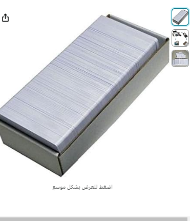 اس-تيك بطاقة هوية فارغة من بلاستيك PVC لطابعات ابسون النافثة للحبر مجموعة